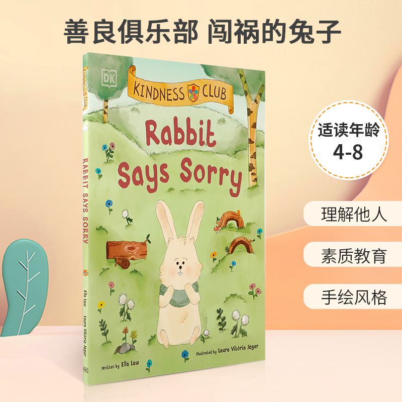 英文原版 Kindness Club Rabbit Says Sorry 善良俱乐部 闯祸的兔子 4-8岁儿童宝宝启蒙益智价值观培养绘本平装 DK出版