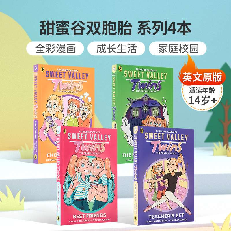 英文甜蜜谷双胞胎系列1-4-8本Sweet Valley Twins: Best friends/Teacher's Pet/The Haunted House/Choosing Sides