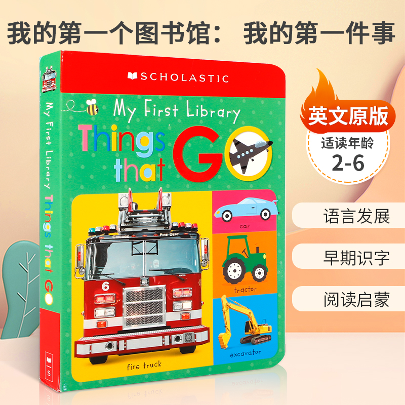 英文原版 Scholastic Early Learners系列 Lift the Flap: First 100 Words前100个单词学乐儿童宝宝启蒙互动纸板书触摸书-封面