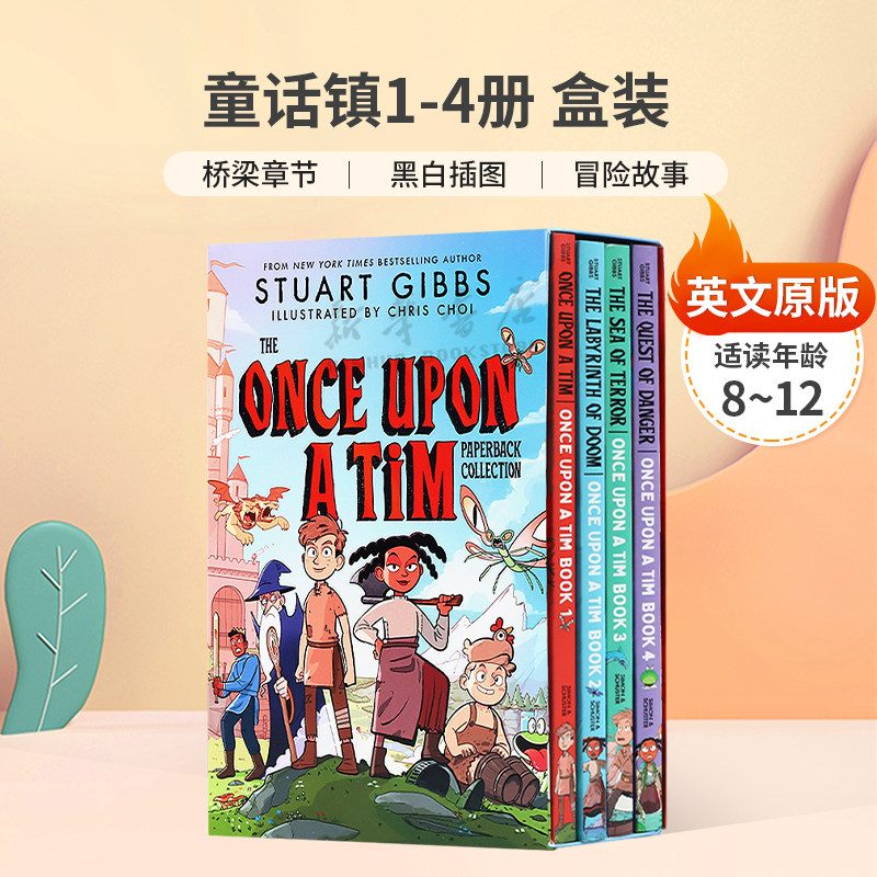 英文原版The Once Upon a Tim Paperback Collection (Boxed Set)童话镇1-4册盒装间谍学校作者桥梁章节 黑白插图8-12岁