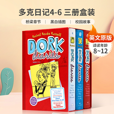 英文原版 Dork Diaries Books 4-6 多克日记4-6三册盒装 怪诞少女成长日记 桥梁章节 黑白插图 校园故事 桥梁章节书8-12岁