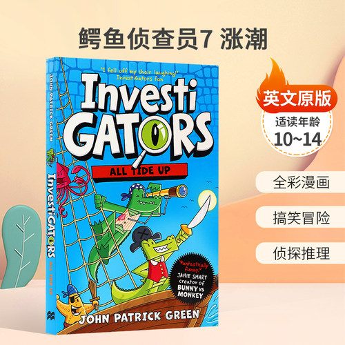 英文原版InvestiGators #7: All Tide Up鳄鱼侦查员7 涨潮下水道侦探超级特工全彩漫画 搞笑冒险 侦探推理平装漫画10-14岁