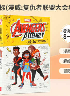 英文原版 Orientation (Marvel: Avengers Assembly #1)  目标 (漫威:复仇者联盟大会#1) 经典漫威超级英雄故事漫画书 进口正版