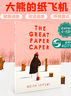 英文原版 Oliver Jeffers: The Great Paper Caper 2010格林纳威提名 超级纸飞贼 4-8岁儿童宝宝启蒙益智环保意识绘本
