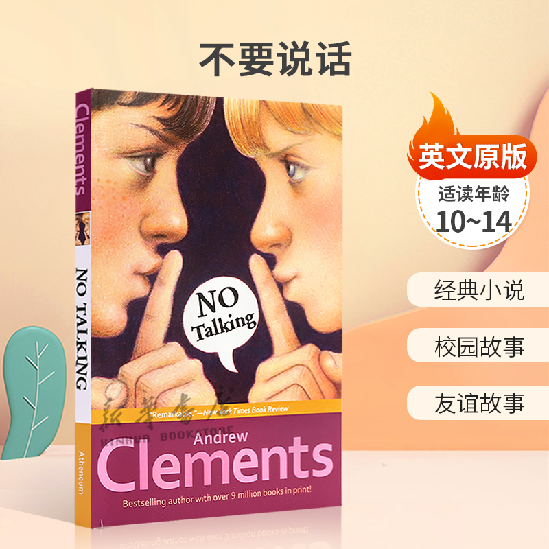 潮流精品,品质保证