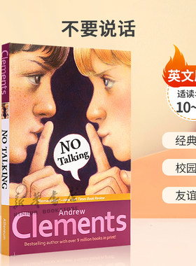 英文原版进口  No Talking 不要说话 我们叫它粉灵豆系列 经典小说 校园故事 友谊故事平装 小说儿童文学10-14岁