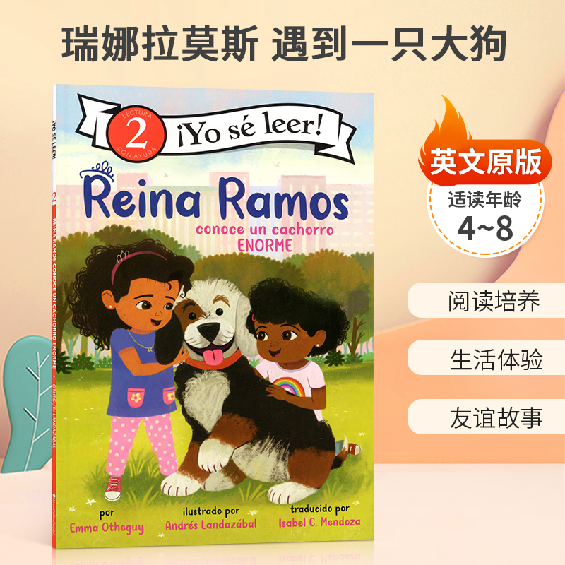 西班牙语 ICR2 Reina Ramos conoce un cach