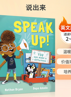 英文原版 Speak Up! 平装 说出来 儿童启蒙阅读趣味绘本 Nathan Bryon 2-6岁幼儿宝宝价值观培养温暖故事绘本