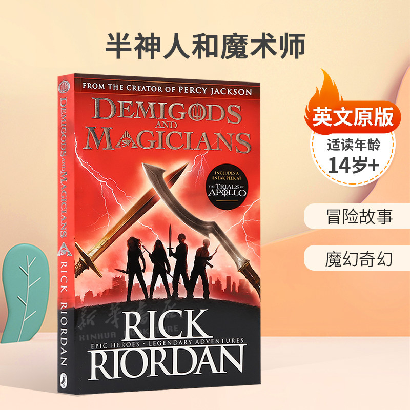 英文原版Percy Jackson and the Kane Chronicles: Demigods and Magicians半神人和魔术师波西杰克逊故事平装小说14岁+