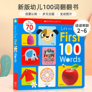 学乐Scholastic Early Learners First 100 Words幼儿Touch and Feel触摸书Baby英语词汇词典Explore入门单词Flashcards英文原版