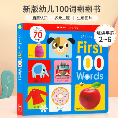 学乐Scholastic Early Learners First 100 Words幼儿Touch and Feel触摸书Baby英语词汇词典Explore入门单词Flashcards英文原版