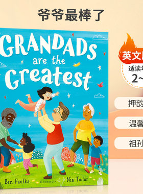 英文原版 Grandads Are the Greatest 爷爷最棒了 祖孙关系英语艺术插画绘本 2-6岁儿童宝宝温馨亲情押韵文字绘本