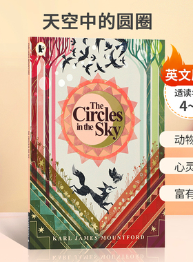 英文原版 The Circles in the Sky 天空中的圆圈 悲伤与希望故事艺术插图绘本平装动物故事生活体验4-8岁 儿童进口英语启蒙