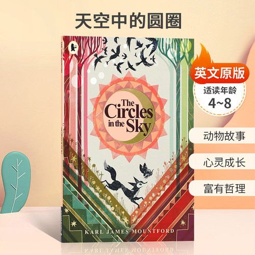 英文原版 The Circles in the Sky 天空中的圆圈 悲伤与希望故事艺术插图绘本平装动物故事生活体验4-8岁 儿童进口英语启蒙