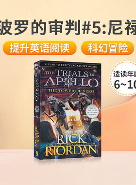 预售送音频英文原版第五季波西杰克逊系列阿波罗的审判#5The Tower of Nero尼禄塔The Trials of Apollo儿童英语课外阅读奇幻小说