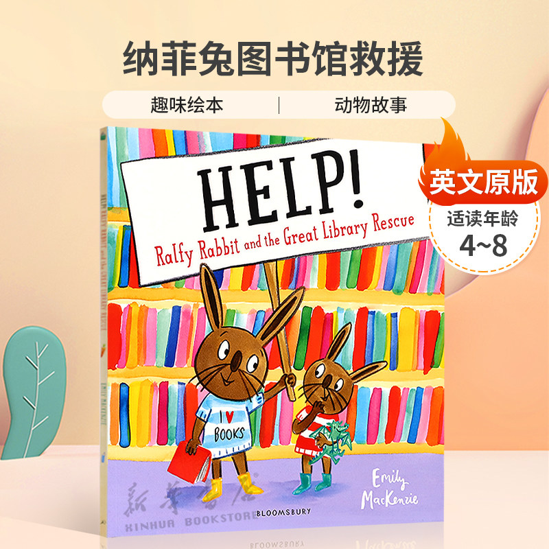 英文原版HELP Ralfy Rabbit and the Great Library Rescue纳菲兔图书馆救援喜欢看书的兔子 趣味绘本动物故事图画书幽默搞笑4-8岁