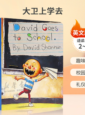 英文原版 David Goes to School 大卫上学去 性格习惯养成绘本 趣味绘本 校园故事 礼仪读物纸板书 社交礼仪友谊 2-6岁