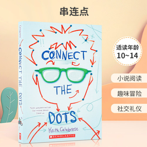 小说阅读 趣味冒险 社交礼仪友谊