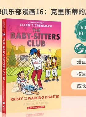 英文原版The Baby-Sitters Club Graphix #16: Mallory and the Trouble with Twins 保姆俱乐部漫画16：马洛里和双胞胎全彩