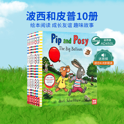 英文原版Pip and Posy波西和皮普全套10册小小聪明豆绘本名家Axel Scheffler咕噜牛绘者儿童启蒙The Snowy Day pozy