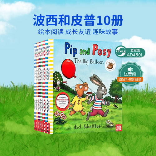Pip and Posy波西和皮普全套10册小小聪明豆绘本英文原版名家Axel Scheffler与咕噜牛绘者儿童启蒙The Snowy Day