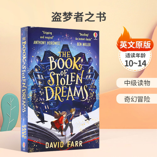 英文原版 The Book of Stolen Dreams 盗梦者之书 入围2023水石儿童图书奖 中级读物 奇幻冒险 平装 小说 冒险故事 10-14岁