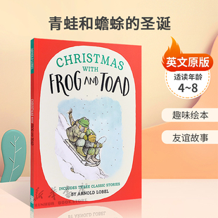 青蛙和蟾蜍 友谊故事 with 趣味绘本 节日生活 圣诞 Toad and Frog Christmas 英文原版