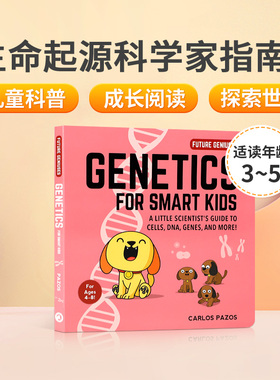 英文原版 Future Geniuses #3 Genetics for Smart Kids生命起源小科学家指南（3） 聪明孩子的遗传学 儿童认知启蒙科普绘本纸板书