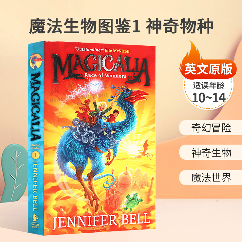 英文原版Magicalia: Race of Wonders魔法生物图鉴1 神奇物种儿童奇幻小说奇幻冒险 神奇生物 魔法世界平装小说