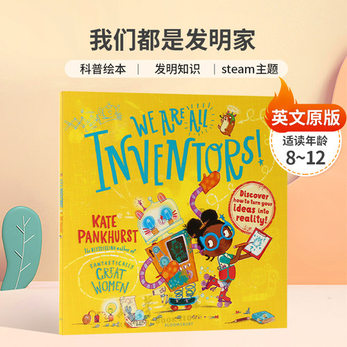 英文原版We Are All Inventors!我们都是发明家将你的想法变为现实科普绘本 发明知识 steam主题平装steam读物8-12岁