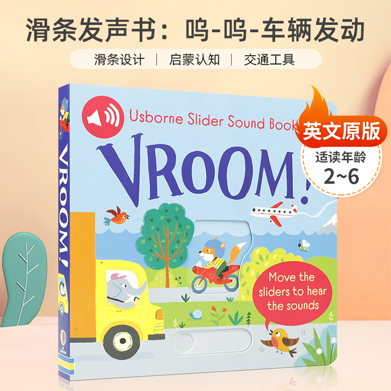 英文原版滑条发声书：呜-呜-车辆发动Slider Sound Books: Vroom! 2-6岁低幼儿童启蒙 多感官认知 交通工具滑条设计平装发声书