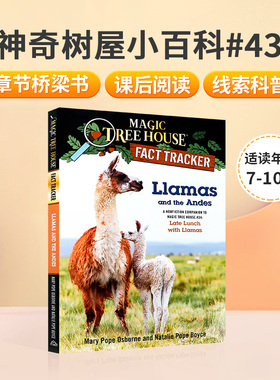神奇树屋小百科#43Llamas and the Andes英文原版经典冒险小说Magic Tree House Fact Tracker儿童课外阅读趣味故事桥梁初级章节书