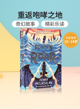 预售英文原版小说 咆哮之地系列RETURN TO ROAR 重返咆哮之地 10-14岁中小学生英语课外阅读读物 儿童奇幻故事情节英语小说平装
