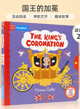 英文原版 The King's Coronation   国王的加冕 儿童早教启蒙机关操作纸板书 2-6岁儿童宝宝启蒙培养童话故事抽拉机关书纸板
