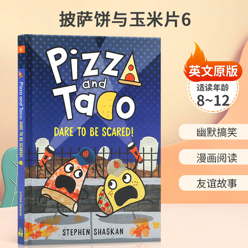 幽默搞笑 漫画阅读 友谊故事