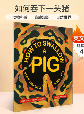 英文原版How to Swallow a Pig 如何吞下一头猪 4-8岁儿童启蒙动物科普百科 自然世界史蒂夫詹金斯动物逃生技巧平装绘本