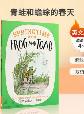 英文原版 Springtime with Frog and Toad 青蛙和蟾蜍的春天 青蛙和蟾蜍的季节生活 趣味绘本 友谊故事   平装 4 -8岁