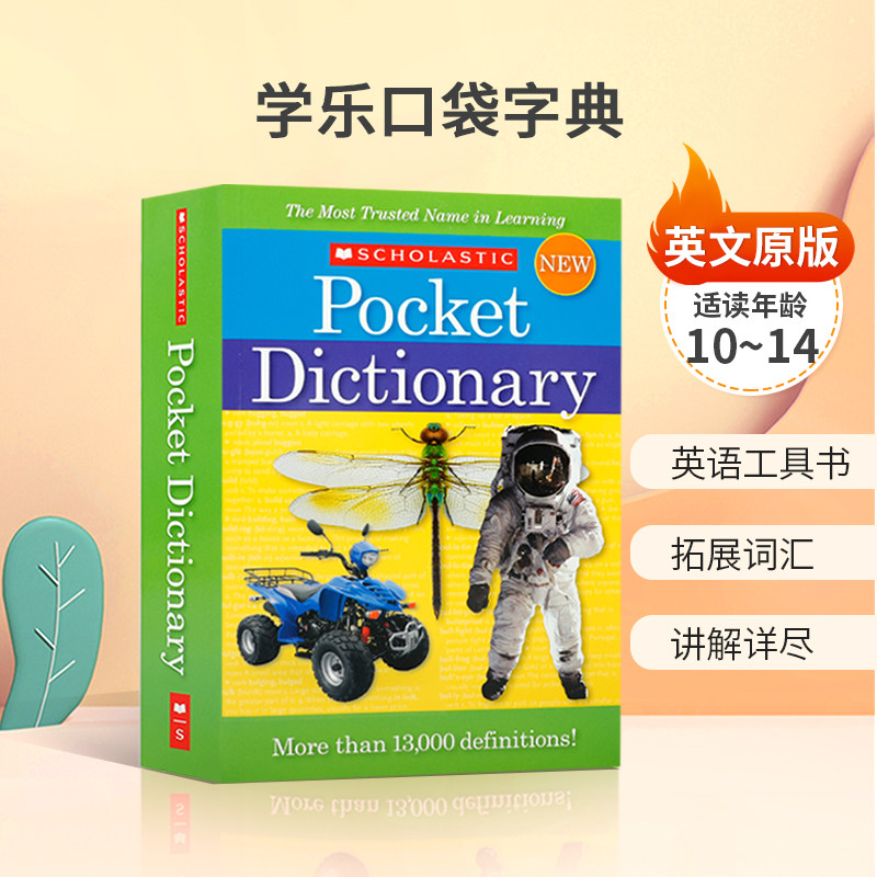 英文原版 Scholastic Pocket Dictionary 学乐口袋字典 袖珍英语字典 10-14岁青少年儿童拓展词汇单词认知工具书词典平装
