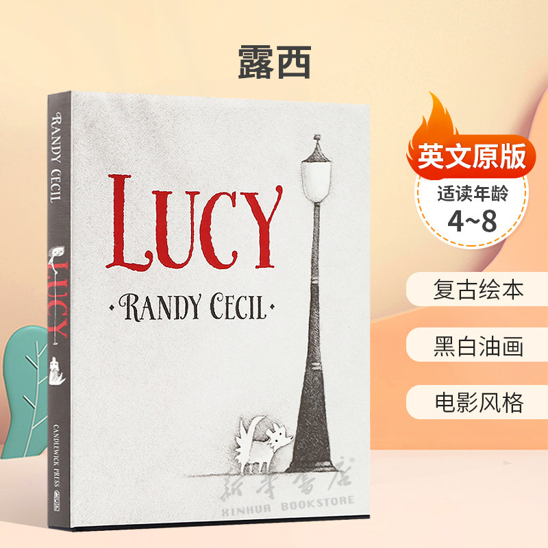 英文原版Lucy露西四幕电影式绘本复古绘本 黑白油画  电影风格精装绘本生活体验 4-8岁