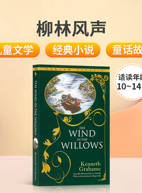 世界经典文学英文原版The Wind in the Willows柳林风声让孩子学会与他人相处之道黑布林阅读原著完整无删节版畅销国际大奖