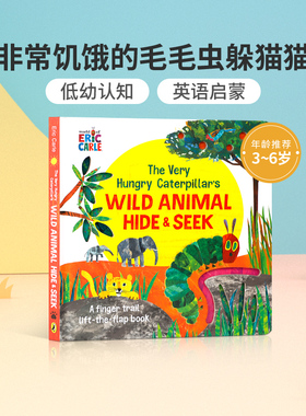 预售英文原版绘本好饥饿的毛毛虫的野生动物躲猫猫The Very Hungry Caterpillar's Wild Animal Hide-and-Seek幼儿英语启蒙绘本
