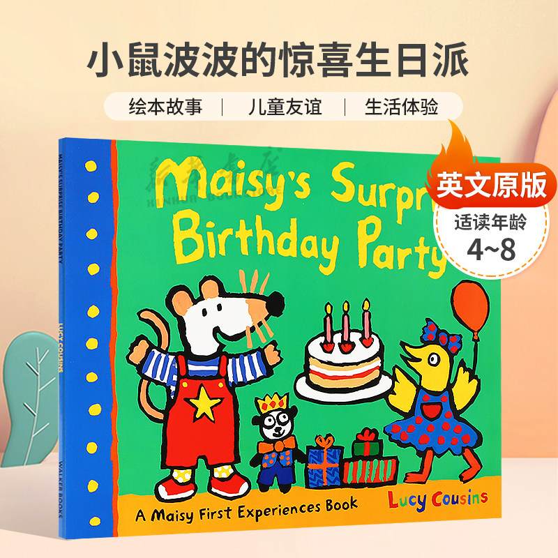 英文原版 Maisy’s Surprise Birthday Party 小鼠波波的惊喜生日派 小鼠波波初体验绘本故事 儿童友谊平装 生活体验 4-8岁