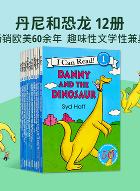 英文原版Danny and the Dinosaur: School Days/The Big Sneeze/Ride a Bike 丹尼和恐龙系列12册icanread 1趣味分级阅读