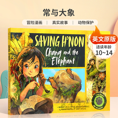 英文原版Saving H'non Chang and the Elephant 常与大象 常与小熊续集冒险漫画 真实故事 动物保护环境保护 10-14岁