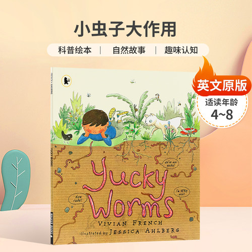 英文原版 Yucky Worms 小虫子大作用 蚯蚓自然史 科普绘本 自然故事 趣味认知 平装 科普入门/了解世界4-8岁