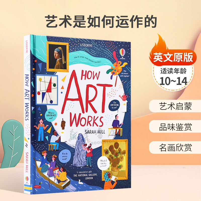 英文原版How Art Works艺术是如何运作的探索艺术创作艺术启蒙 品味鉴赏 名画欣赏平装STEAM读物艺术 10-14岁
