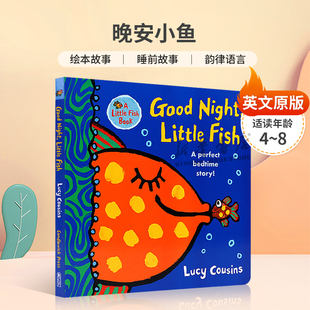 英文原版 Good Night, Little Fish晚安小鱼 Lucy Cousins作品绘本故事 睡前故事 韵律语言纸板绘本家庭亲情二胎哄睡 4-8岁