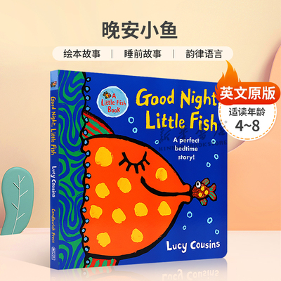 预售英文原版 Good Night, Little Fish晚安小鱼 Lucy Cousins作品绘本故事 睡前故事 韵律语言纸板绘本家庭亲情二胎哄睡 4-8岁