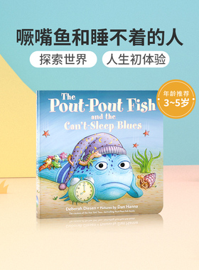 英文原版绘本Pout-Pout Fish and the Can't-Sleep噘嘴鱼和睡不着的人3-5岁低幼儿童英语启蒙认知绘本亲子互动共读早教书纸板