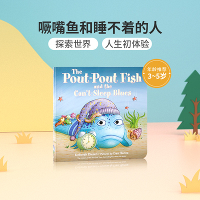 英文原版绘本Pout-Pout Fish and the Can't-Sleep噘嘴鱼和睡不着的人3-5岁低幼儿童英语启蒙认知绘本亲子互动共读早教书纸板